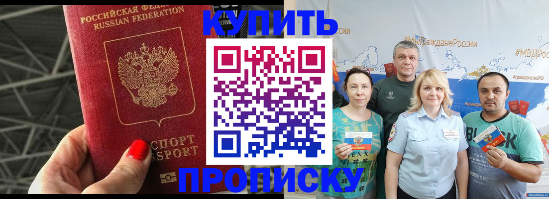 временная регистрация 2026 в Ульяновске